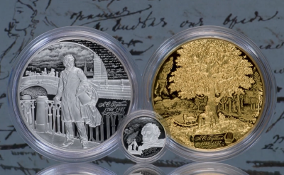 Рязанцы могут приобрести памятные монеты, посвящённые Александру Пушкину